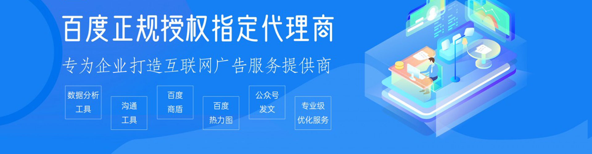 台东信息流平台