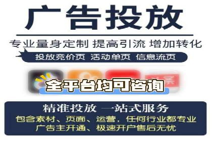 360信息流广告：精准投放案例解析
